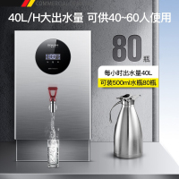 德玛仕KS-40S开水器商用开水机电热水机全自动进水304不锈钢烧水器工厂工地学校用饮水机商用220V