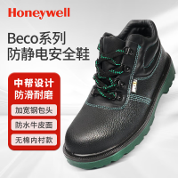霍尼韦尔 BC6240471 42码 安全劳保鞋钢包头防砸防刺防静电工作鞋子 中帮 防砸/防刺穿/防静电