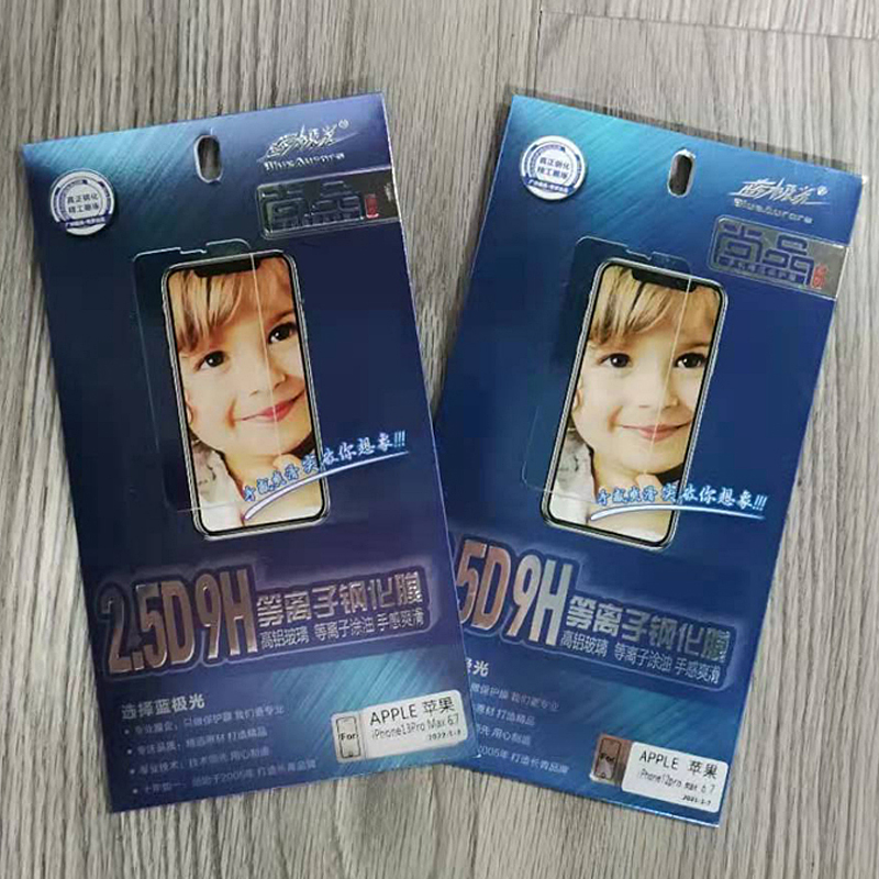 联营蓝极光钢化膜