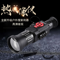 自由虎TS系列夜视仪单目拍照录像高清高倍探险营救户外红外望远镜