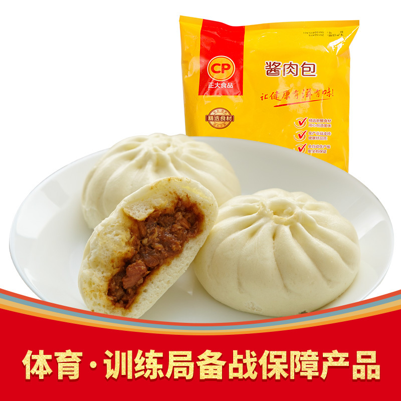 正大食品(CP) 酱肉包 510g (6个装)