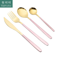 麦可可 304不锈钢刀叉套装家用西餐餐具四件套ins风网红牛排