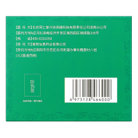 孔艾堂儿童泡浴包12袋/盒 9盒装