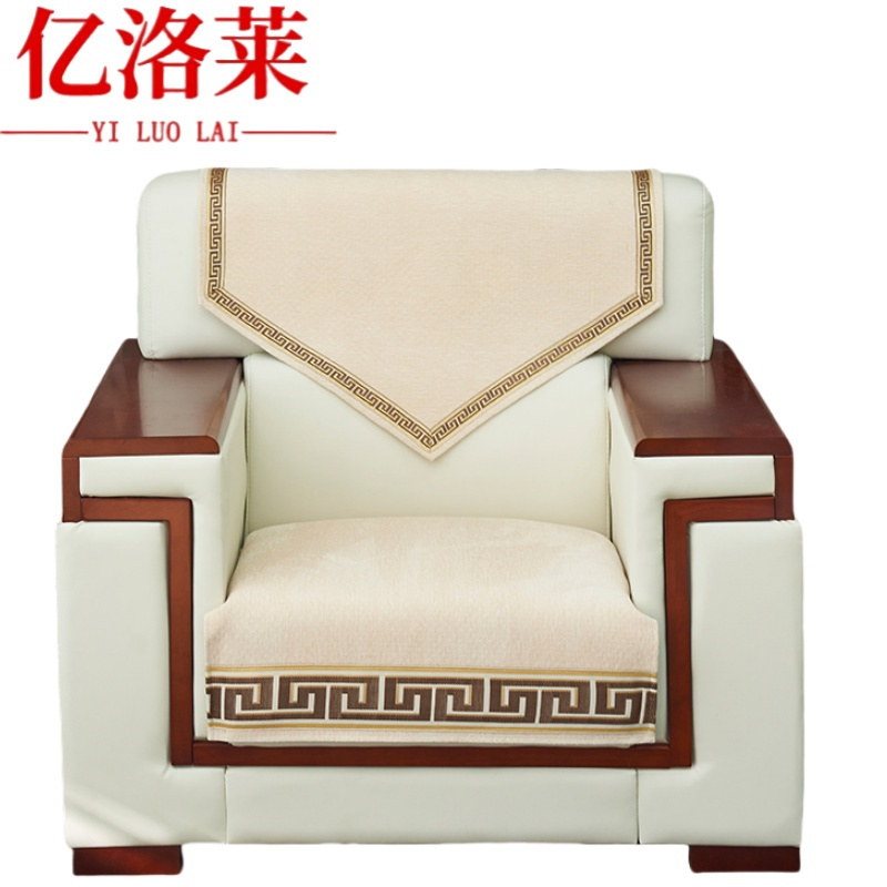亿洛莱 沙发垫三角巾 90*90cm 张高清大图
