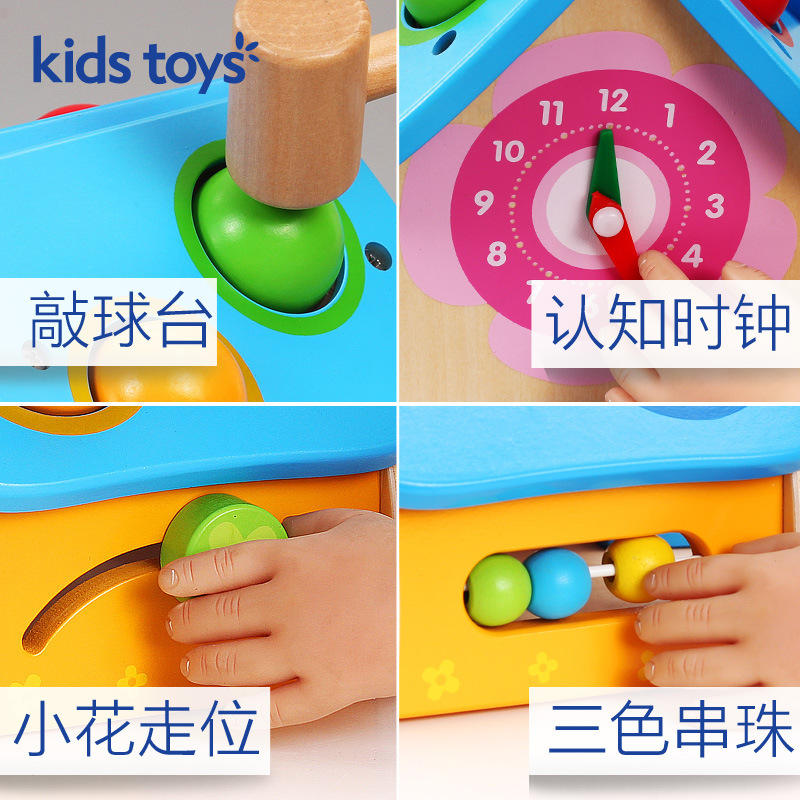 boby小锤子敲打玩具敲敲乐敲打球台 1-2-3岁婴幼儿童蒙氏早教