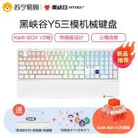 黑峡谷(Hyeku)Y5系列三模机械键盘PBT双色键帽凯华BOX轴丹霞轴