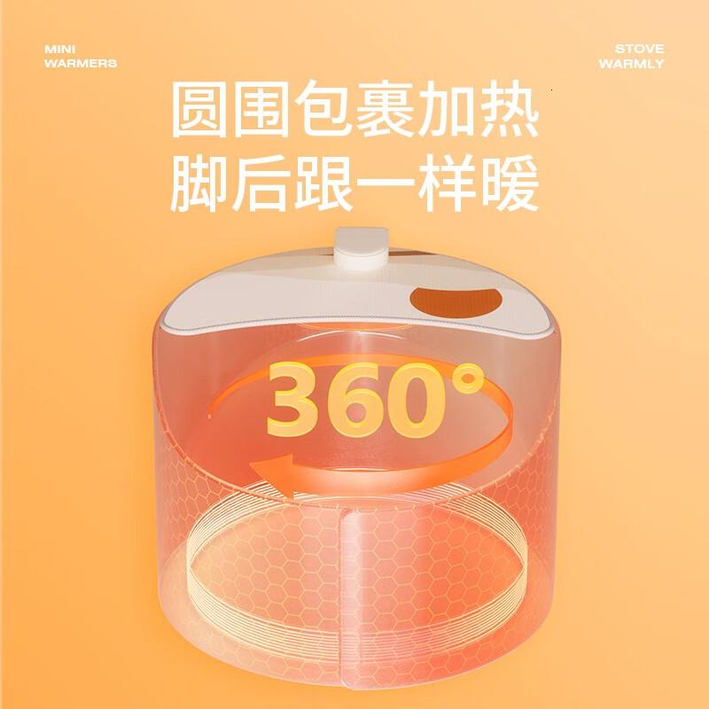 向物Sothing 暖脚宝 - 暖围围mini高清大图
