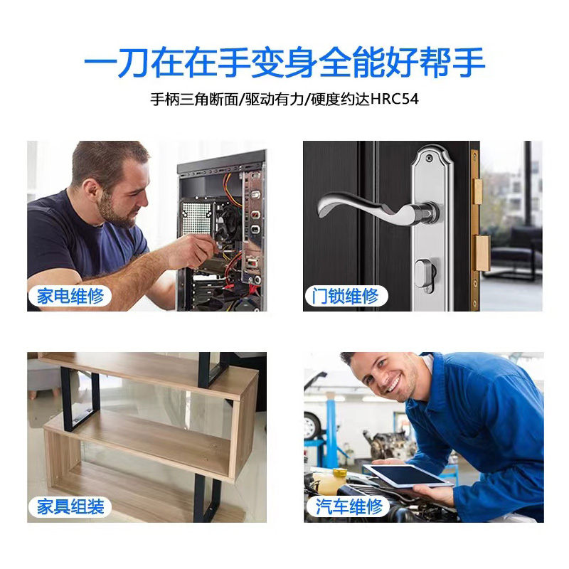 嵩源万可端子螺丝刀 3*75mm 把高清大图