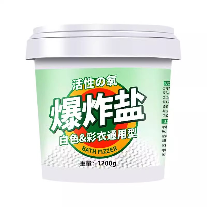 [补贴10%]爆炸盐洗衣去污渍强去黄增白婴幼儿彩漂白剂洗白色衣物 [1桶*1300g桶升级款]活氧去污高清大图