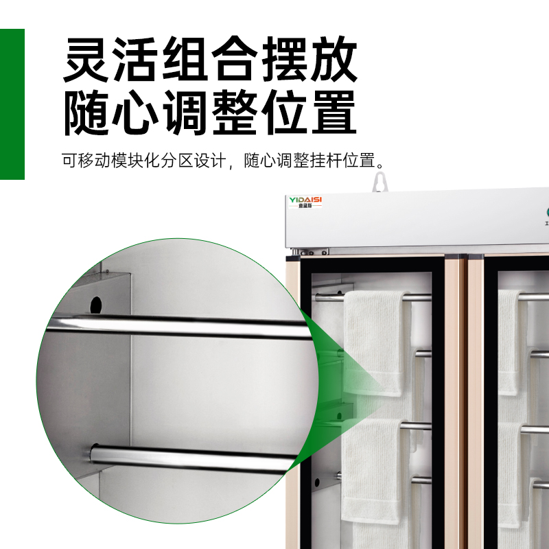 意黛斯YIDAISI毛巾消毒柜 热风循环刀具壁挂毛巾消毒柜商用 臭氧紫外线YDS-RKZ200-D17B高清大图