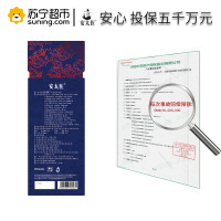 安太医外用延时喷剂三方十五味版 苏宁自营官方旗舰店男性延迟喷雾8ML久战持久可舌舔男用延长时间夫妻情趣用品成人用品