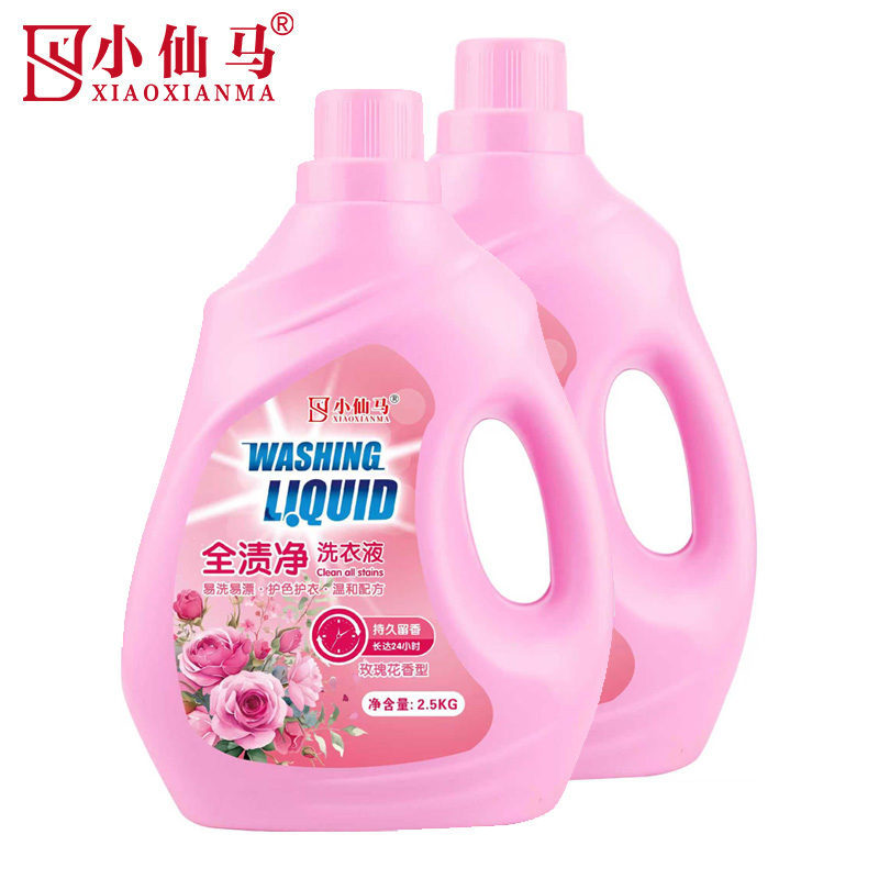 小仙马 洗衣液 XXM-1005 瓶高清大图