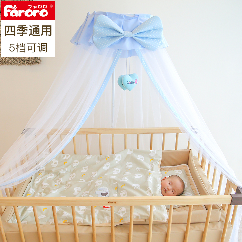 Faroro日本婴儿床蚊帐带支架宫廷开门落地式蒙古包儿童宝宝环保蚊帐罩