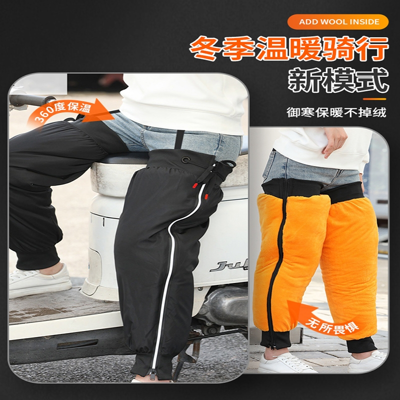 闪电客电动车护膝保暖骑车摩托车挡风冬季骑行膝盖护腿男女