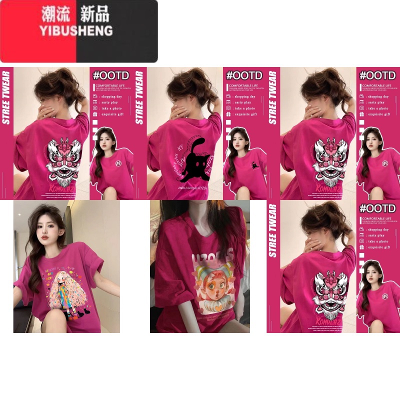 YIBUSHENG2024潮酷街头百搭情侣装男女同款印花短袖T恤ins新款宽松显瘦高清大图