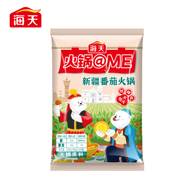 海天 新疆番茄火锅底料200g/袋*5袋