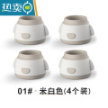 XIANCAI椅子脚垫桌腿保护套硅胶桌椅脚套凳子沙发防滑桌角椅脚桌脚垫 01#米白色圆形款4个装