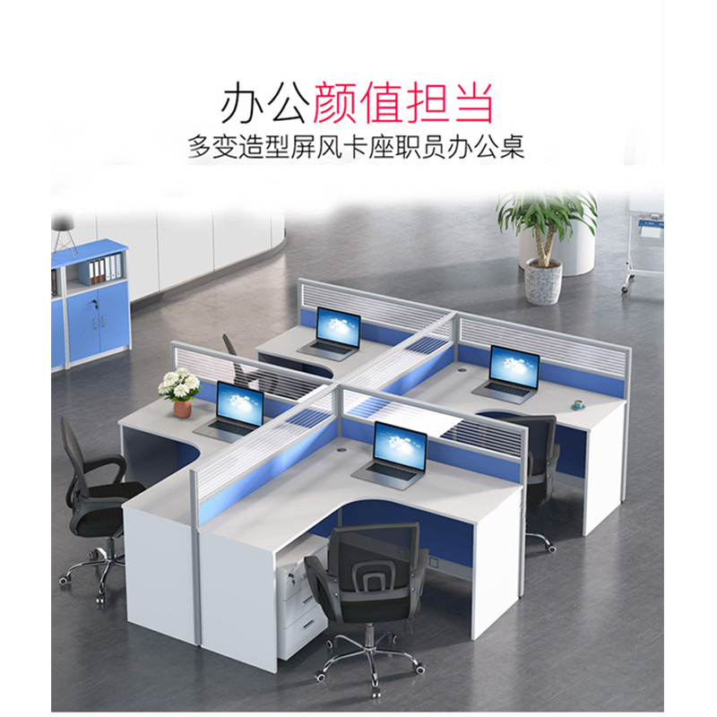 翼澜 职员桌双人 张高清大图