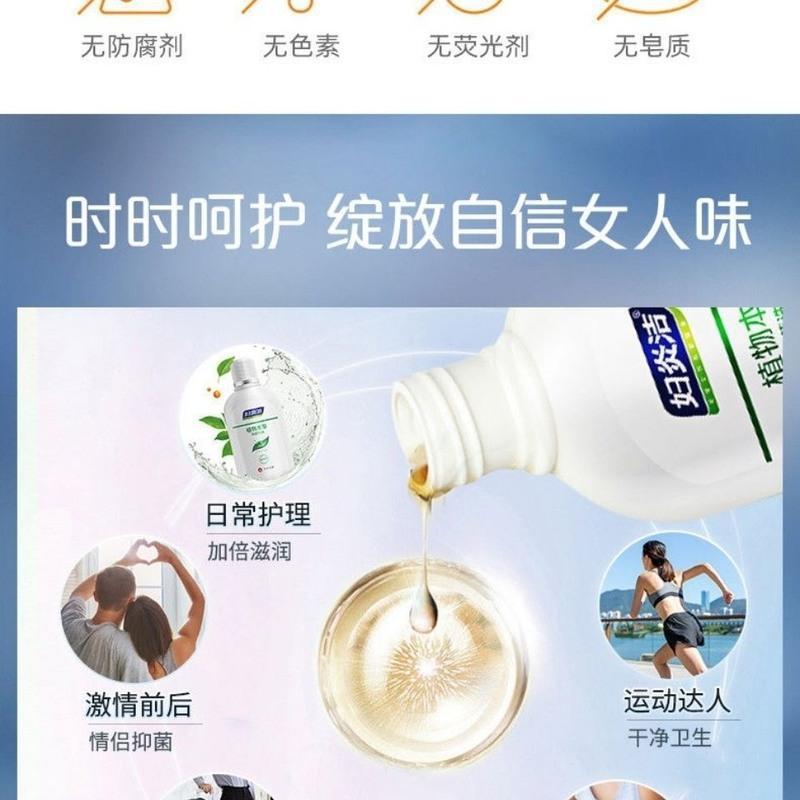 洗液护理液植物本草抑菌洗液380ml 冲洗器380毫升新日期1瓶装>800_800