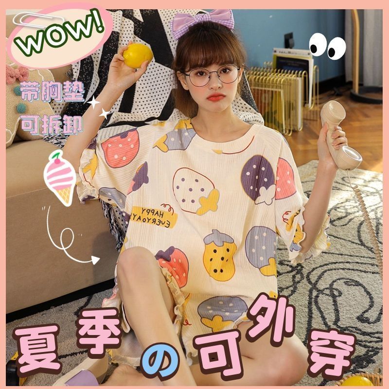 带胸垫睡衣女夏季套装棉质休闲宽松大码韩版闺蜜短袖七分裤可外穿 C883短袖+短裤(带胸垫) M(建议75-95斤)