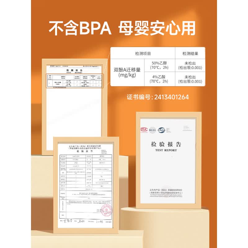 美丽雅 一次性吸管 HC095243 300支/包 独立包装 1盒装高清大图