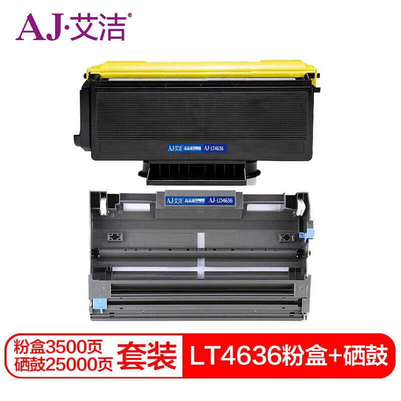 艾洁 LT4636粉盒+DR3150硒鼓套装 适用于兄弟brother HL5240 HL5250DN MFC8460N