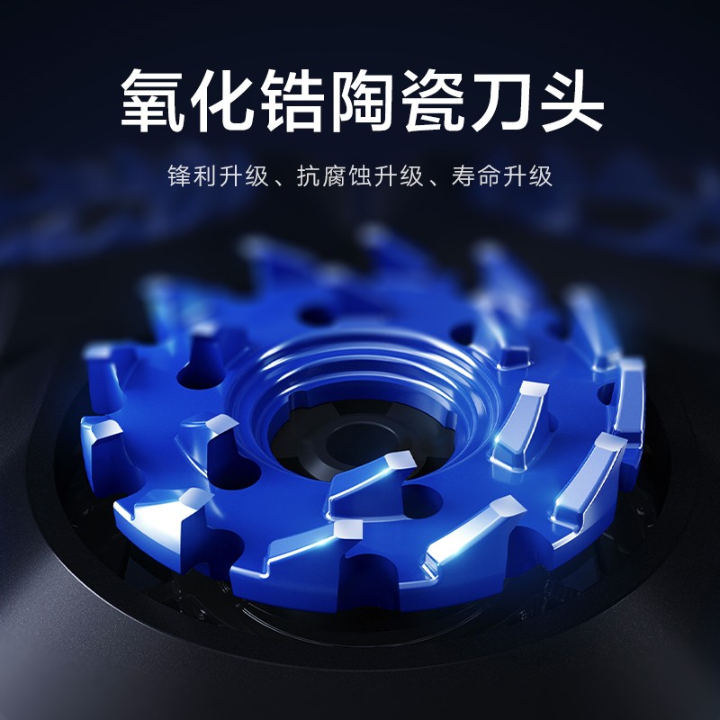小米(MI)电动剃须刀S700 米家原装刮胡刀陶瓷刀头刀片金属机身胡须刀超长续航全身水洗抗磨损刀锋智易清洁抗指纹高清大图