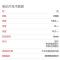 布雷博(brembo)前刹车片.陶瓷P61068N适用于标致307三厢,标致408