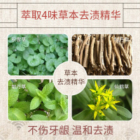霸王牙神草本去渍牙膏125g*2支 清新口气去渍去黄牙去茶渍牙渍 牙神草本去渍(BAWANG)霸王去渍牙膏