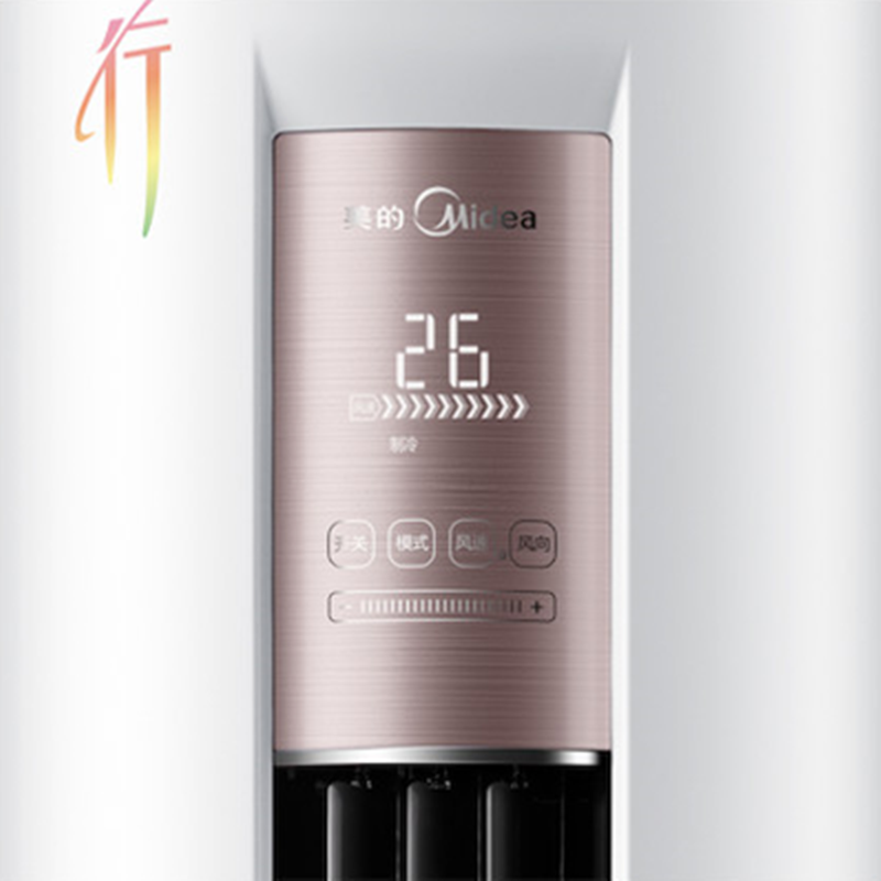 美的3匹立柜式变频冷暖空调KFR-72LW/BP2DN1Y-YB400(B2)