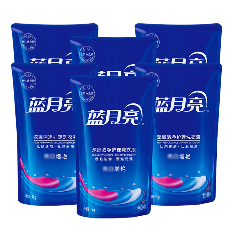 蓝月亮洗衣液套装1kg*6袋深层清洁薰衣草香10000846