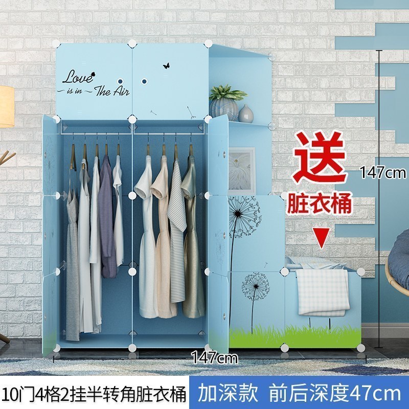 美帮汇简易衣柜布艺组装塑料挂儿童单人出租房用宿舍收纳柜子储物布衣橱 10门2挂至尊送脏衣桶6门以上组装