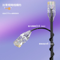 千天(QANTOP)超六类万兆成品极细网线 电脑路由器机房网络跳线连接线白色10米 QT-BS006