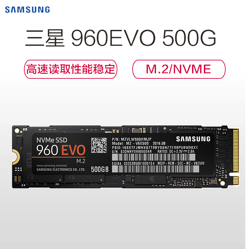 三星/Samsung 960 EVO 500GB M.2/NVME SSD固态硬盘
