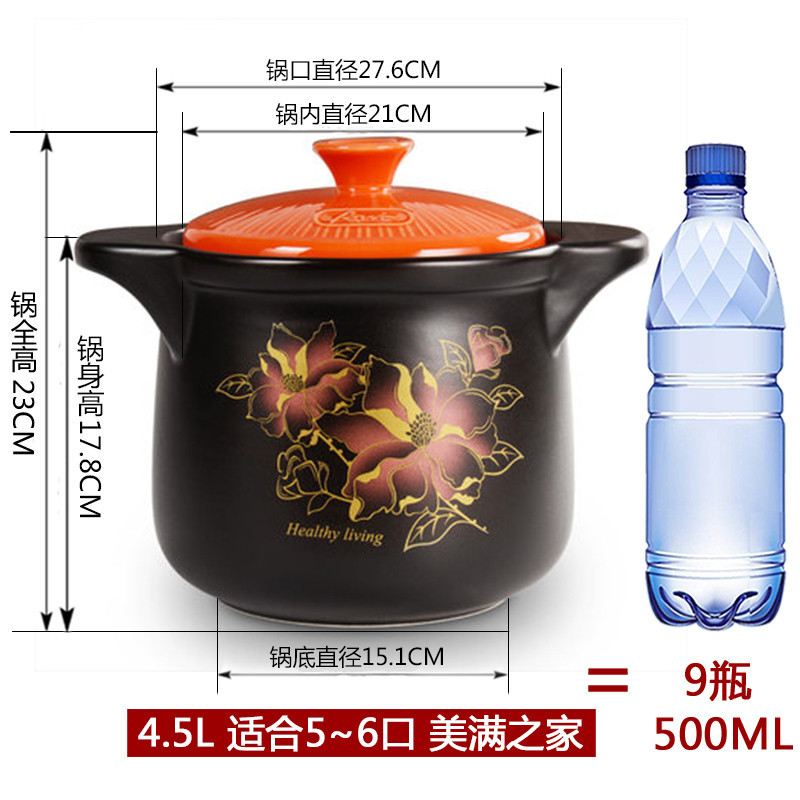 雅诚德(Arst)陶瓷煲紫砂锅炖锅4.5L 家用汤煲耐高温干烧不裂养生锅直径27.6cm