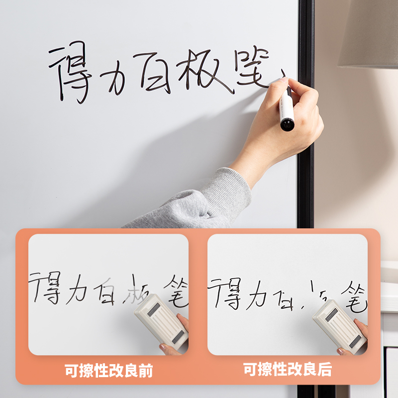 得力6811白板笔10支/盒 黑色高清大图