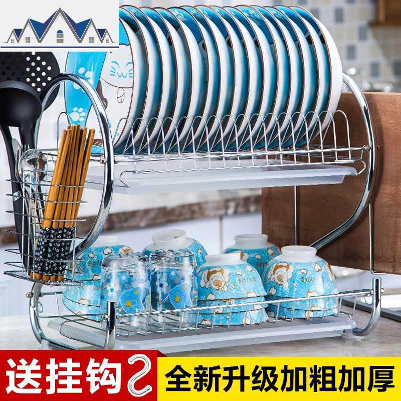 304不锈钢家用架子厨房落地大号放碗架沥水碗筷置物架放盘子挂件 三维工匠高清大图