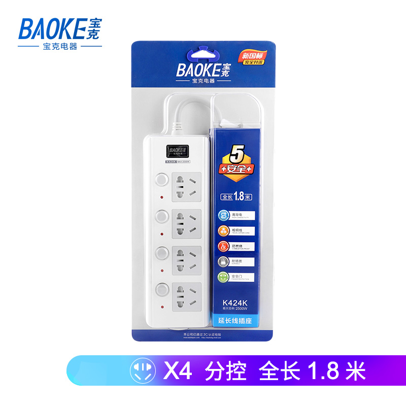 宝克(BAOKE)K424K 1.8m插线板 新国标延长线插座4位分控独立开关 2500W MAX 白色 1个