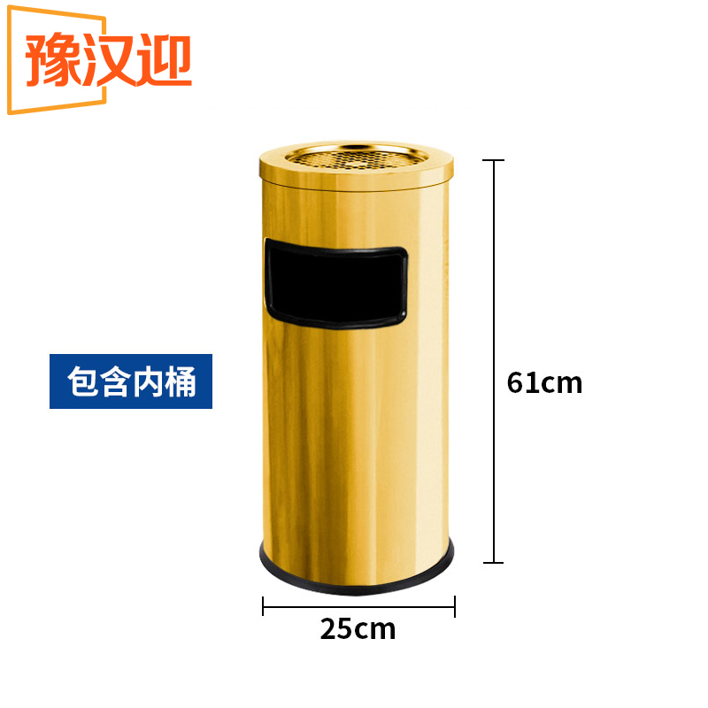 豫汉迎不锈钢圆形垃圾桶61*25*25cm高清大图