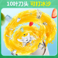 帅康(Sacon)榨汁杯便携式榨汁机运动吸管榨汁桶充电无线果汁机吨吨桶鲜榨可碎冰果汁机