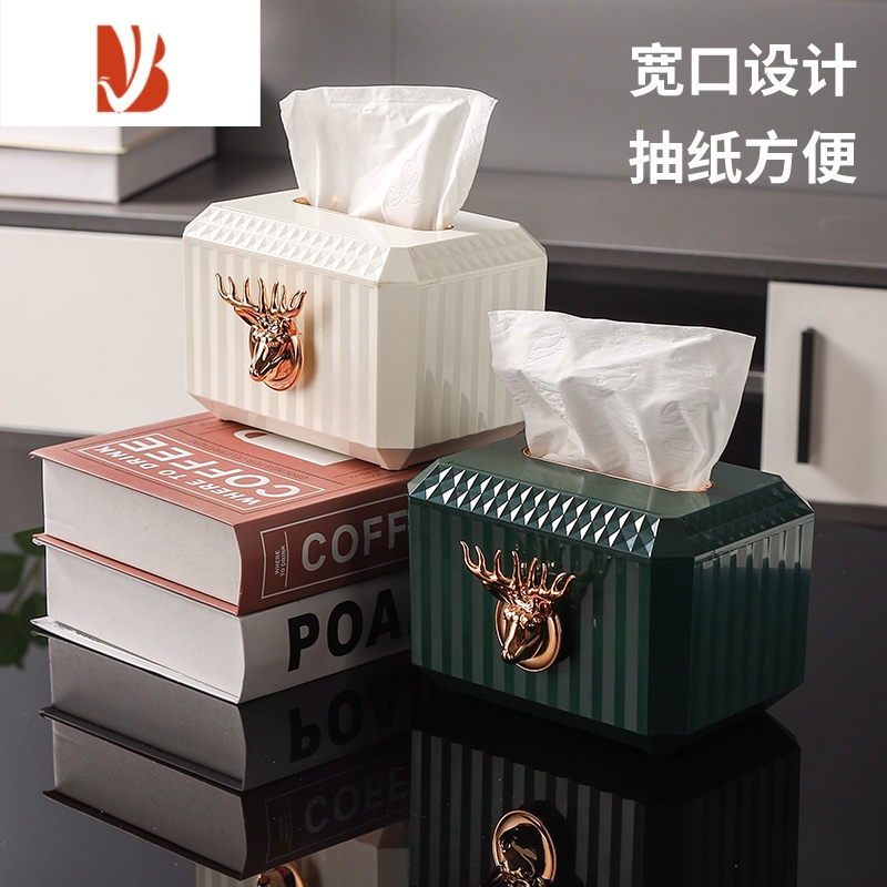 三维工匠创意家用客厅纸巾盒轻奢茶几抽纸盒简约桌面摆件塑料纸巾盒 活力橙