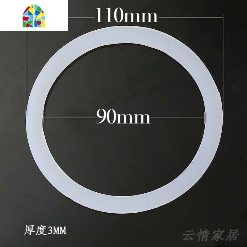 110下水管配件垫片/白色硅胶材质内径90mm/厨房下水水密封垫圈 FENGHOU 下层垫片1个(带防滑)密封圈