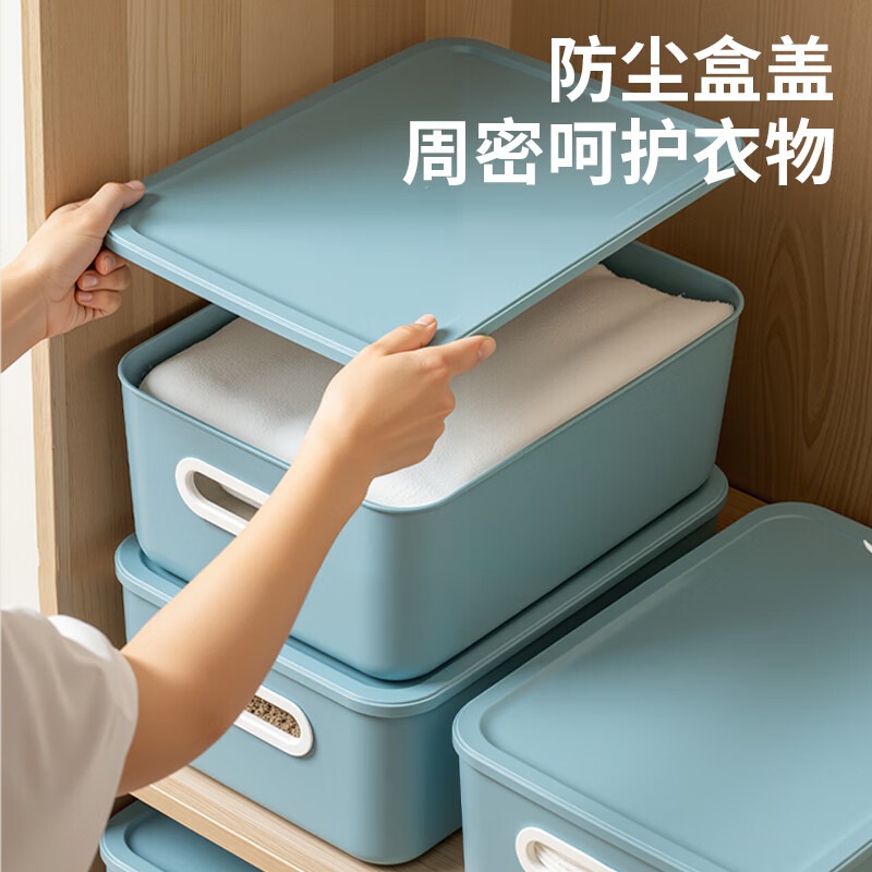 禧天龙 H-7705 素色带盖收纳盒 随机色20.5L 381*276*227MM高清大图