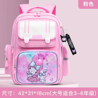 新款宇航员小学生书包男女生一二三到六年级护脊减负儿童背包 粉色【大号3-6年级】