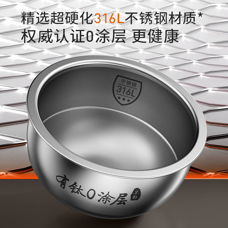 九阳电饭煲40N5U.高清大图