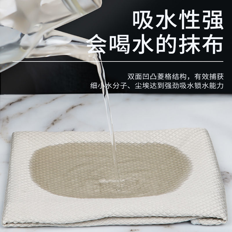 爱格 加厚锁边鱼鳞抹布5片装YLMB-2高清大图