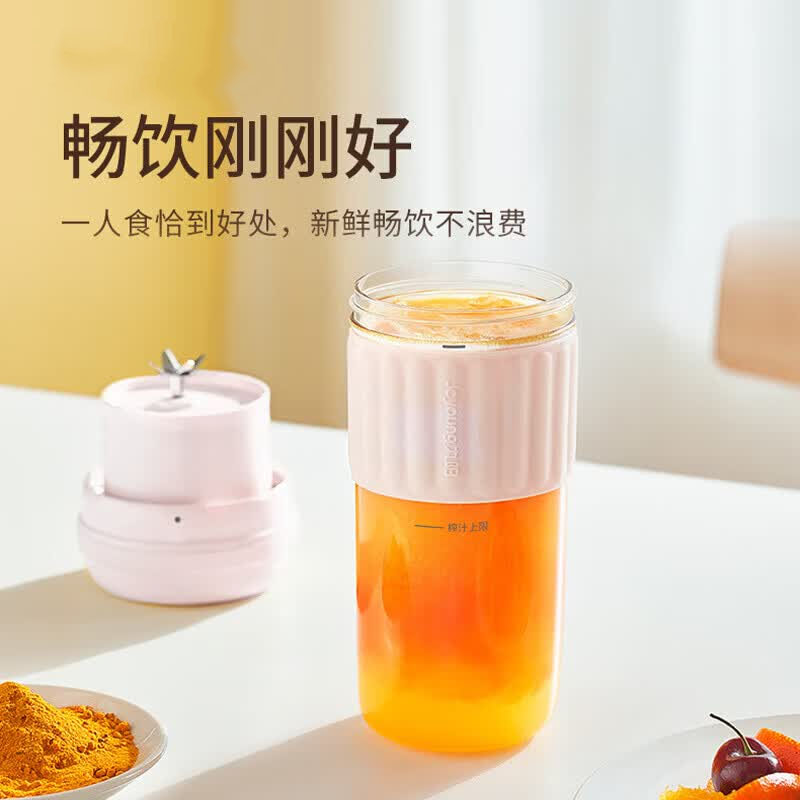 九阳随身果汁机300ml气球粉L3-LJ156开盖自动带电高清大图