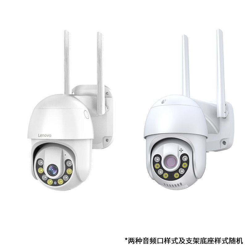 联想lenovox5q监控摄像头室外防水监控器家用球机摄像机云台旋转无线