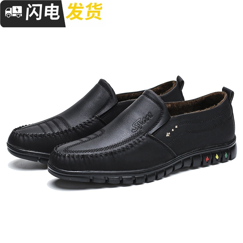 中老年加绒休闲皮鞋冬新款保暖轻底一脚蹬棉鞋潮流时尚爸爸鞋男鞋启如休闲鞋休闲鞋