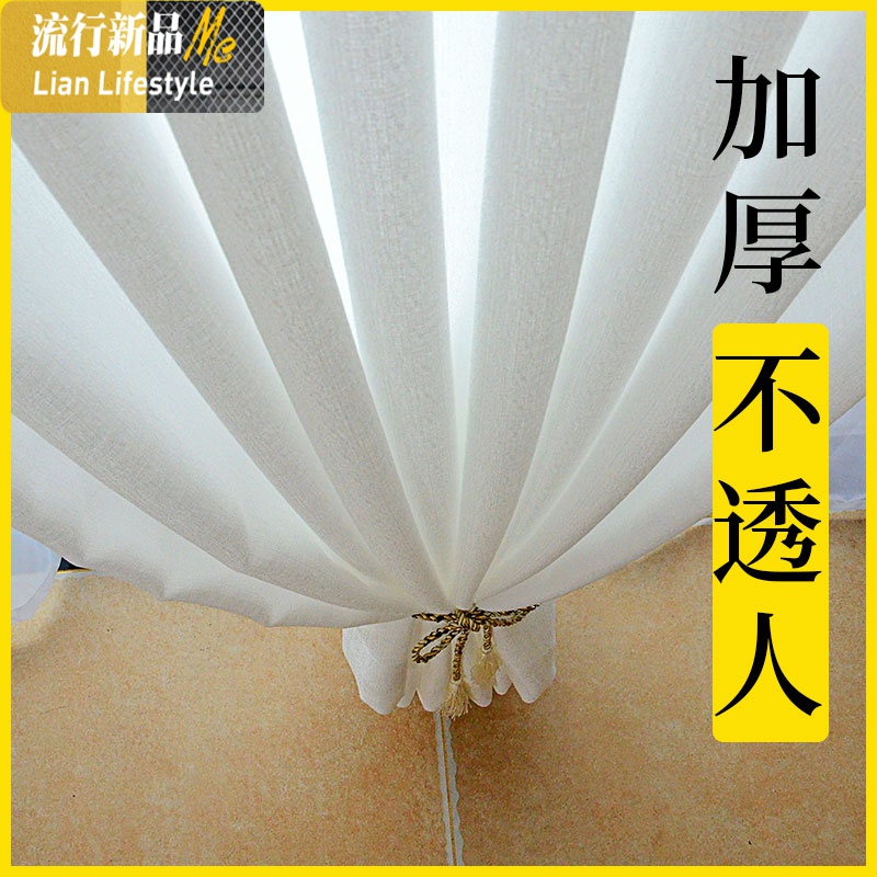 透光不透人纱窗帘加厚白纱隐私垂感白色白沙阳台沙帘遮光窗纱纱帘 三维工匠高清大图